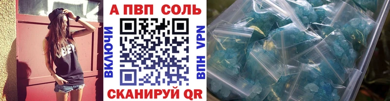 Виды наркотиков купить Любань ГАШИШ  СОЛЬ  Мефедрон  Метамфетамин  Cocaine 