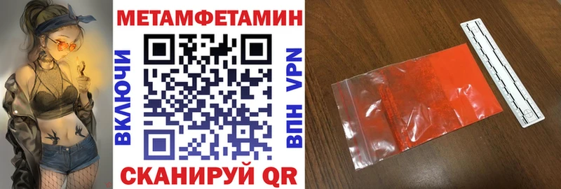 Амфетамин VHQ  Любань 