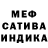 Метадон кристалл ARMIN PAVIZ