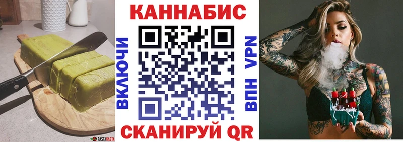 Canna-Cookies конопля  как найти   Любань 
