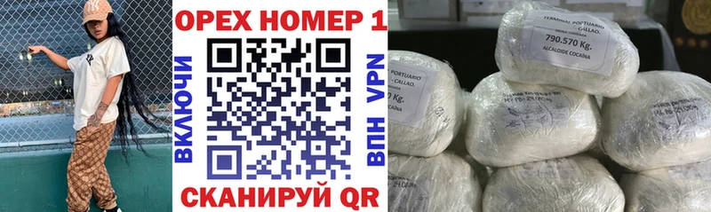 это клад  как найти закладки  kraken онион  Любань  Cocaine 97% 