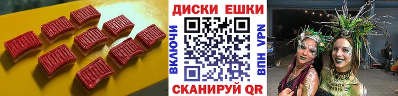 Ecstasy 280мг  мега рабочий сайт  Любань 