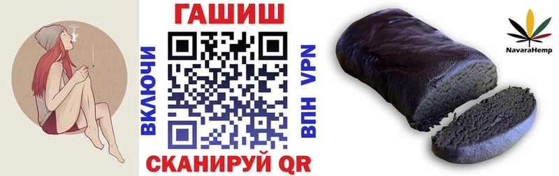 Гашиш гашик  Любань 