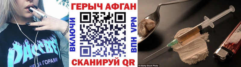 где можно купить наркотик  blacksprut как войти  Героин гречка  Любань 