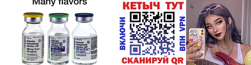 КЕТАМИН VHQ  нарко площадка официальный сайт  Любань 