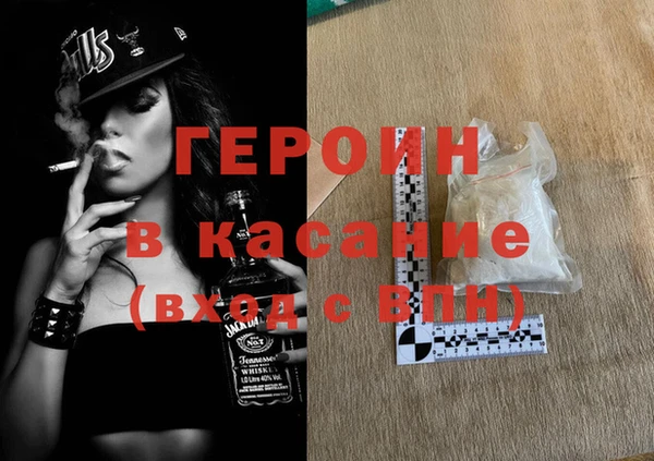мескалин Алексин