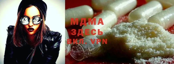 мяу мяу кристалл Алзамай