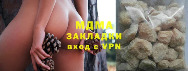 мяу мяу кристалл Алзамай