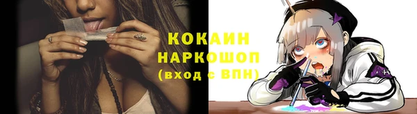 мяу мяу кристалл Валдай