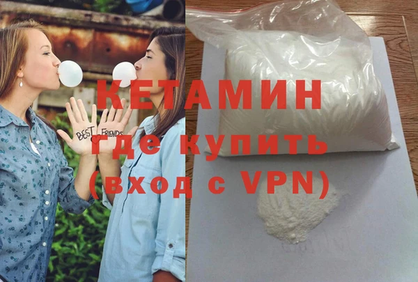 мескалин Алексин
