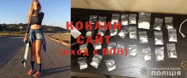 мяу мяу кристалл Алзамай