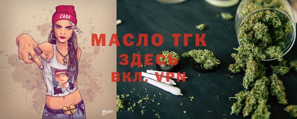 мескалин Алексин