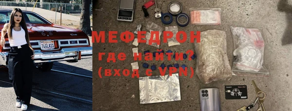 мескалин Алексин