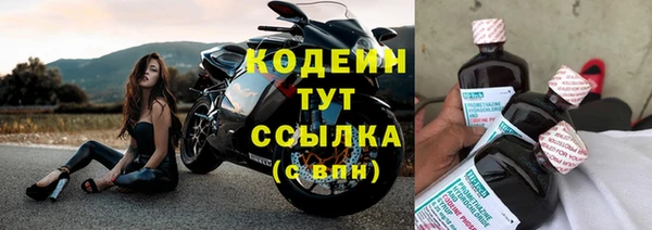 mix Валуйки