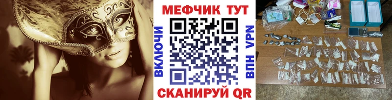 закладки  Любань  маркетплейс клад  МЯУ-МЯУ мука 