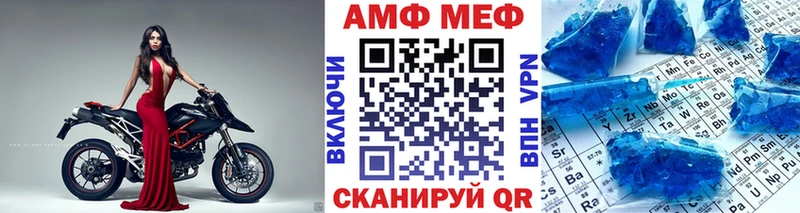 МЕТАМФЕТАМИН винт Любань