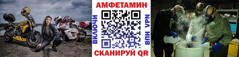 Первитин винт  Любань 