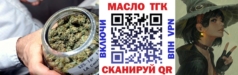 ТГК Wax  Любань 